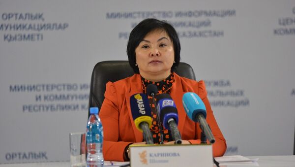 Шолпан Каринова - Sputnik Казахстан
