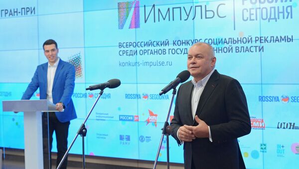 Церемония награждения победителей конкурса государственной социальной рекламы Импульс - Sputnik Казахстан