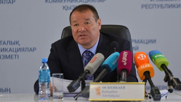 Управляющий директор-член правления АО НУХ Байтерек Каирбек Ускенбаев  - Sputnik Казахстан