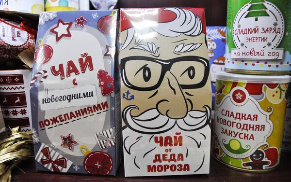 Чай с новогодними пожеланиями - Sputnik Казахстан