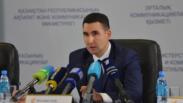 Официальный представитель комитета по чрезвычайным ситуациям Руслан Иманкулов - Sputnik Казахстан