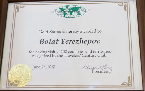 Сертификат, выданный путешественнику Булат Ережепову - Sputnik Казахстан