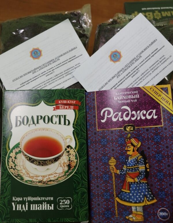 Серия новогодних пачек чая, выпущенная ДЧС Алматы и ТОО Чайный центр - Sputnik Казахстан