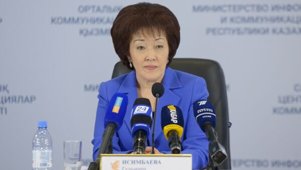 Заместитель председателя мажилиса парламента Гульмира Исимбаева - Sputnik Казахстан