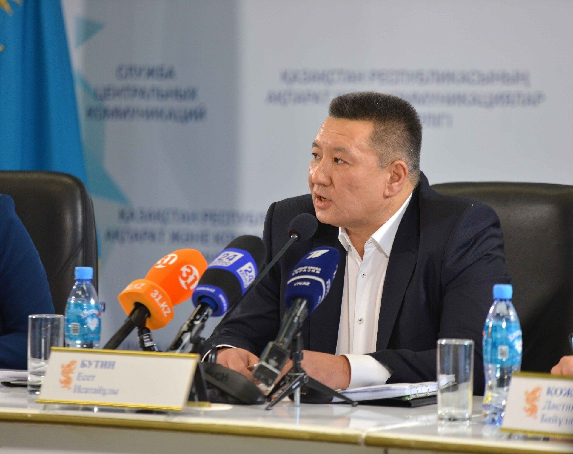 Есет Бутин - Sputnik Казахстан, 1920, 23.09.2025