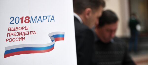 Заседание ЦИК РФ Заседание ЦИК РФ - Sputnik Казахстан