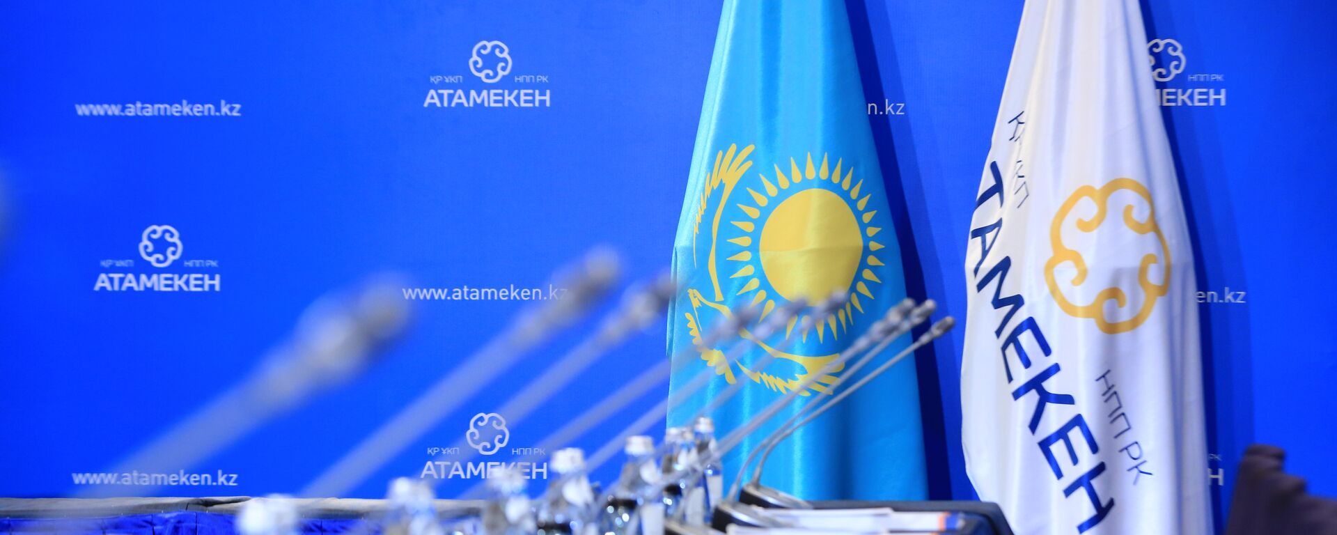 Флаг национальной палаты предпринимателей - Sputnik Казахстан, 1920, 19.04.2022
