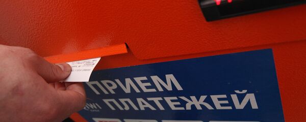 Чек - Sputnik Қазақстан