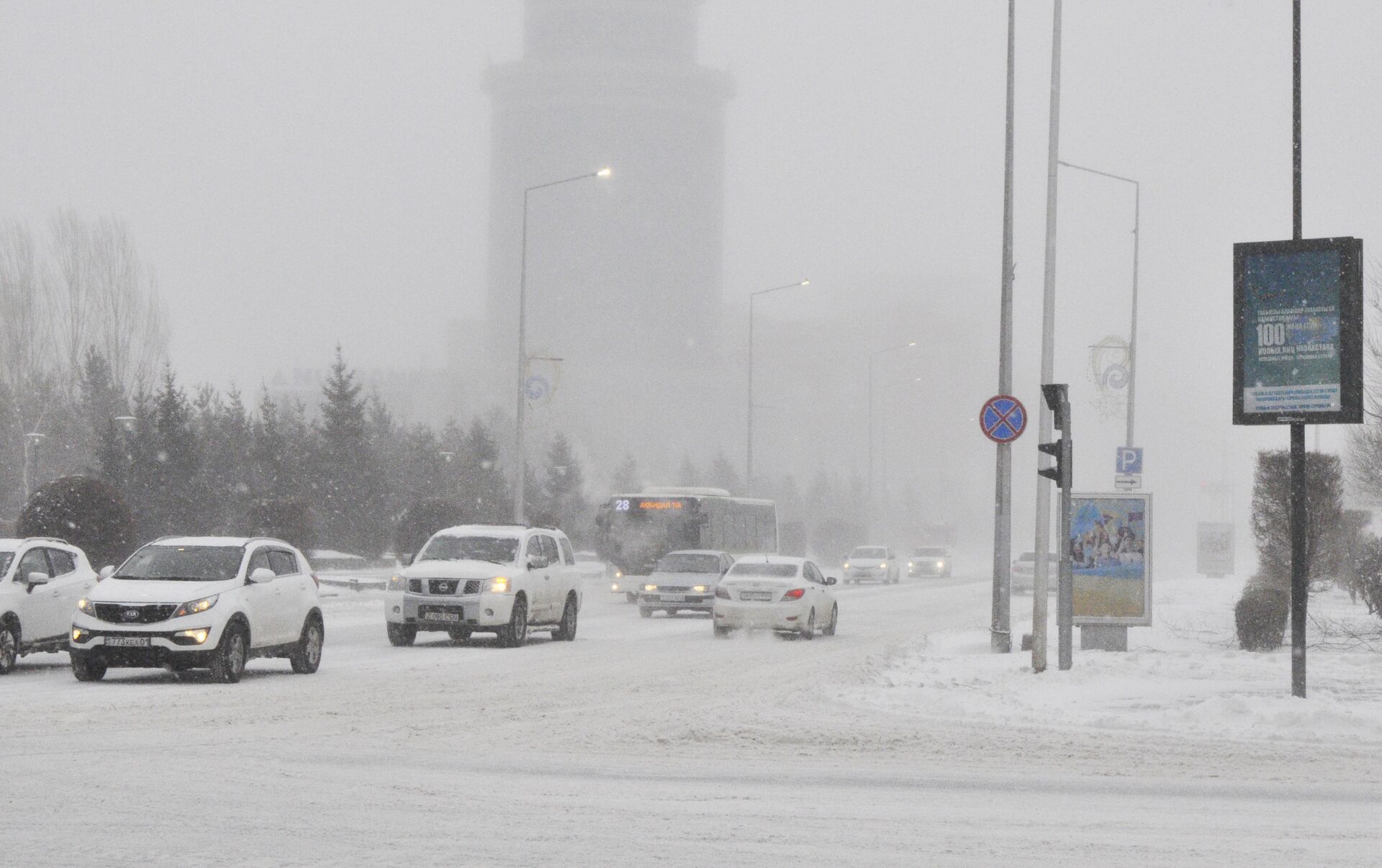 Астана погода фото Буран. Погода в астане на год