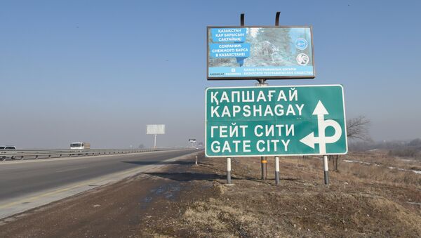 Дорожный указатель, Гейт Сити - Sputnik Казахстан