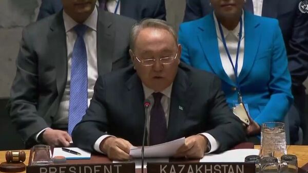 Выступление Нурсултана Назарбаева в Совбезе ООН - Sputnik Казахстан