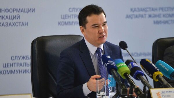 Первый вице-министр национальной экономики Руслан Даленов - Sputnik Казахстан