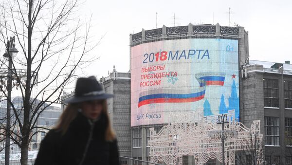 Предвыборная агитация в Москве - Sputnik Казахстан