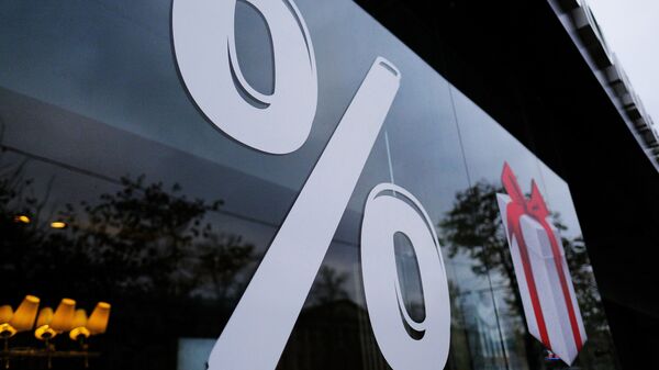 Знак процента в витрине банковского учреждения, архивное фото - Sputnik Қазақстан