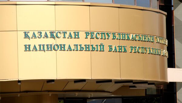 Национальный банк РК  - Sputnik Казахстан