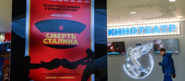 Постер фильма Смерть Сталина - Sputnik Казахстан