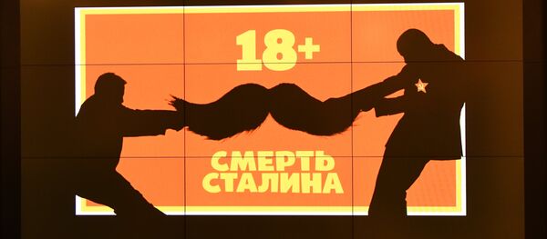 Реклама фильма Смерть Сталина на мониторе в кинотеатре Реклама фильма Смерть Сталина на мониторе в кинотеатре - Sputnik Казахстан