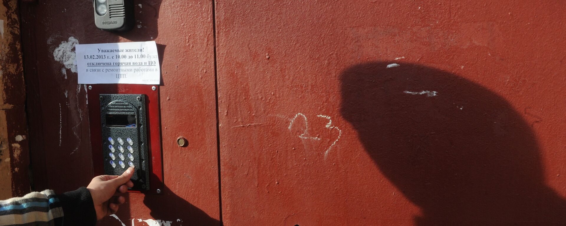 Архивтегі фото - Sputnik Қазақстан, 1920, 13.05.2024