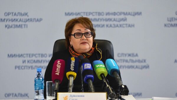 Президент АО Государственный фонд социального страхования Сауле Дюсенова - Sputnik Казахстан