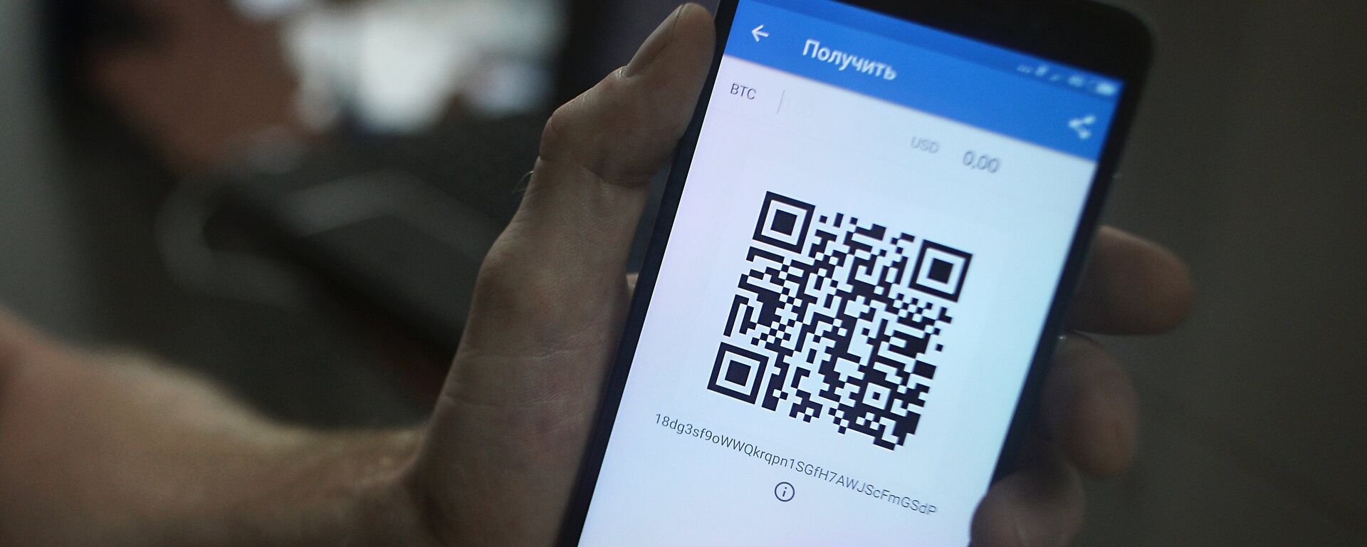 QR-код QR-код - Sputnik Казахстан, 1920, 23.02.2021