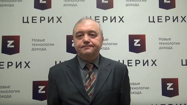 Виктор Марков, старший аналитик ИК Церих Кэпитал Менеджмент - Sputnik Казахстан
