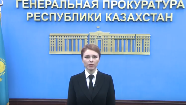Сообщение  Генеральной прокуратуры  о деталях спецоперации - Sputnik Казахстан
