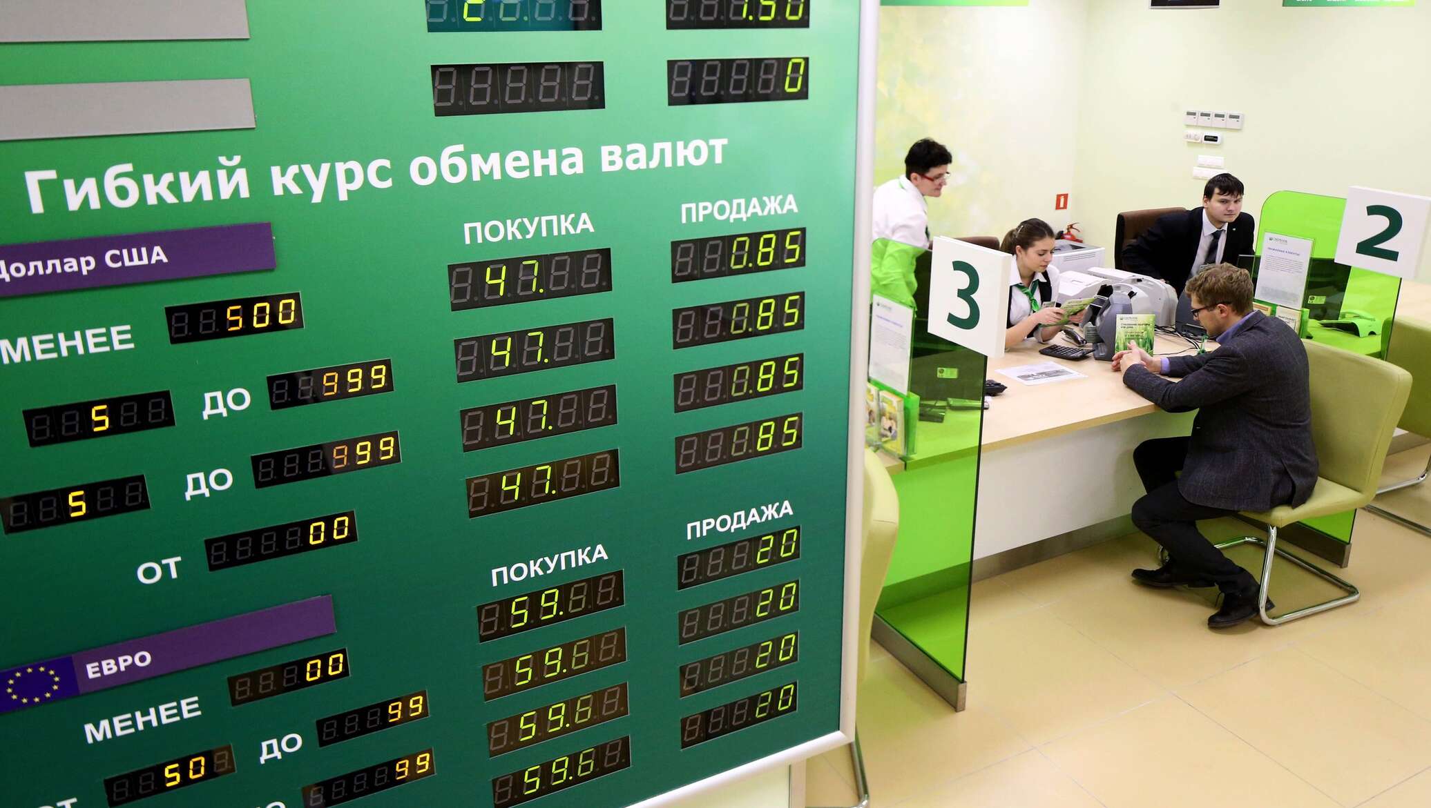 Обменять рубли на белорусские рубли в сбербанке. Обмен валюты в банке. Обменный пункт валюты. Обменный пункт в банке. Обменник в банке.
