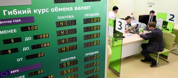 Посетитель в операционном зале офиса банка, архивное фото Посетитель в операционном зале офиса банка, архивное фото - Sputnik Казахстан