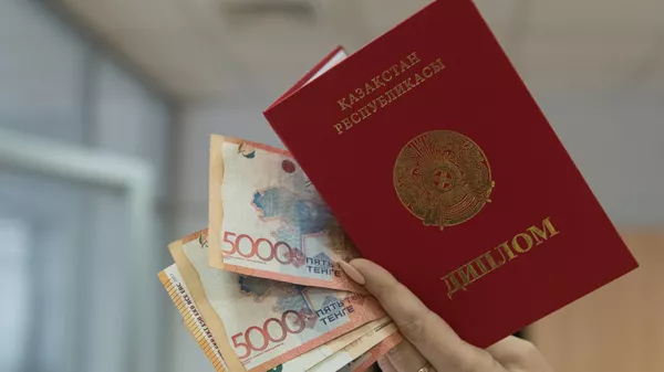 Диплом  - Sputnik Казахстан