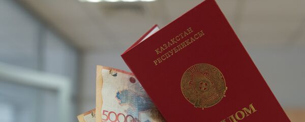 Диплом Диплом - Sputnik Казахстан