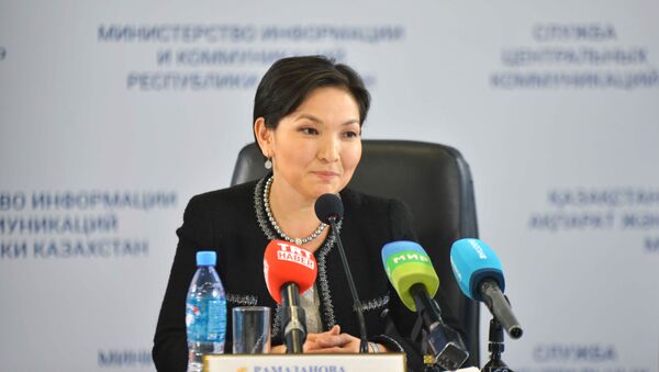 Председатель совета деловых женщин НПП  Атамекен Ляззат Рамазанова - Sputnik Казахстан