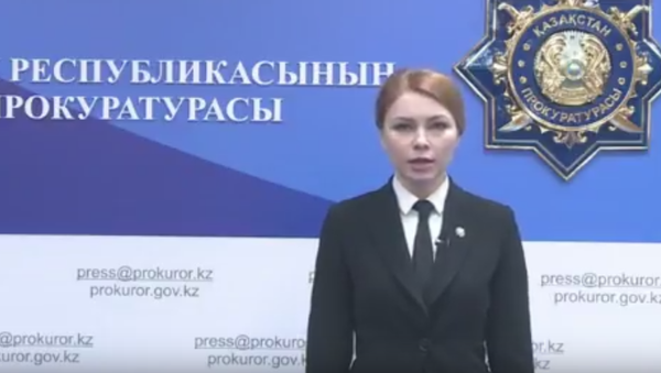 Заявление Генпрокуратуры Казахстана о запрете деятельности ДВК - Sputnik Казахстан