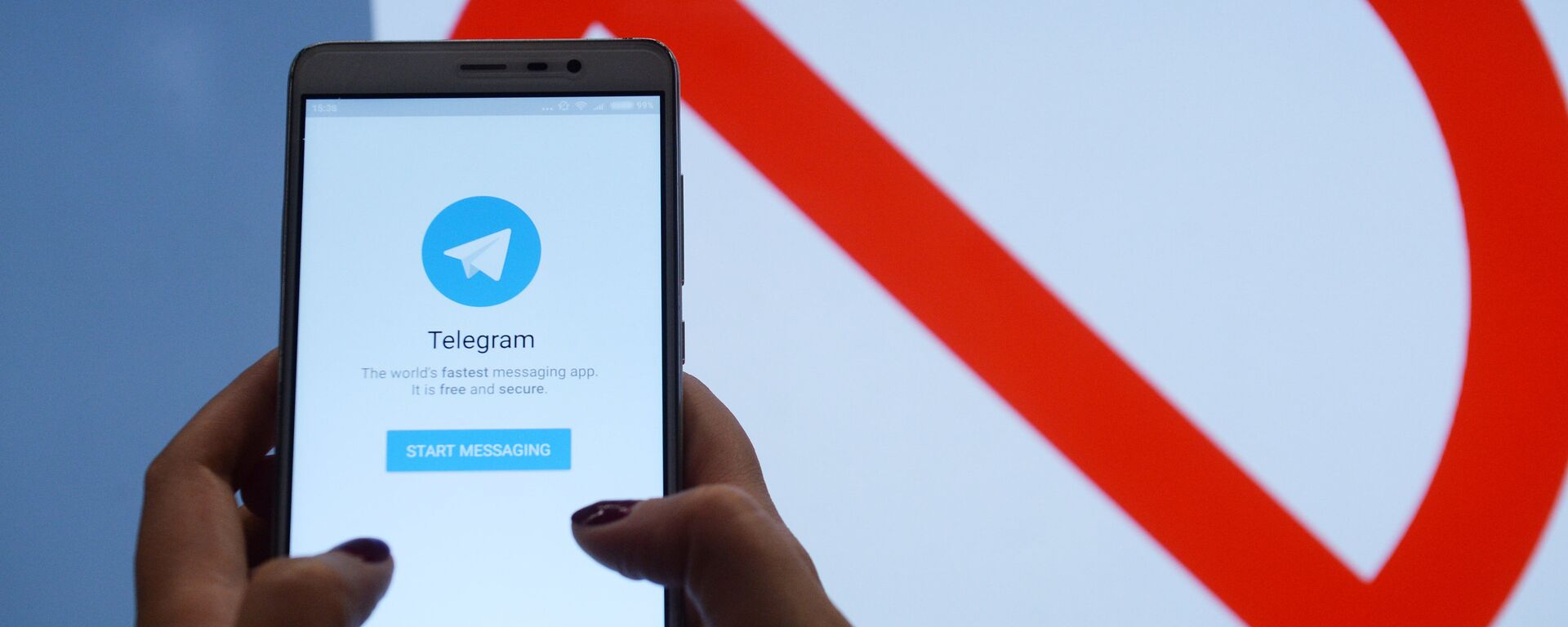 Мессенджер Telegram  - Sputnik Қазақстан, 1920, 21.02.2026