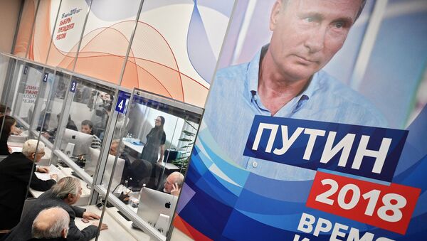 Общественная приемная избирательного штаба кандидата в президенты РФ Владимира Путина - Sputnik Казахстан