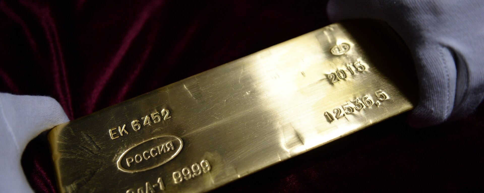 Золотой слиток - Sputnik Казахстан, 1920, 05.09.2025