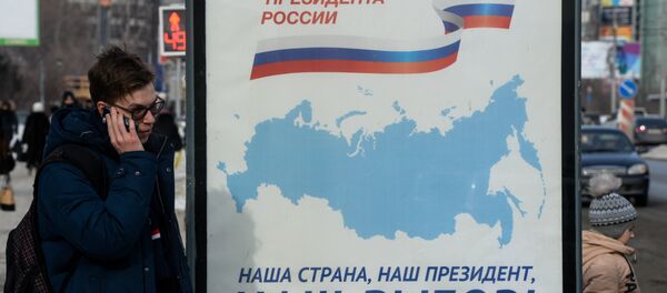 Предвыборные плакаты - Sputnik Казахстан