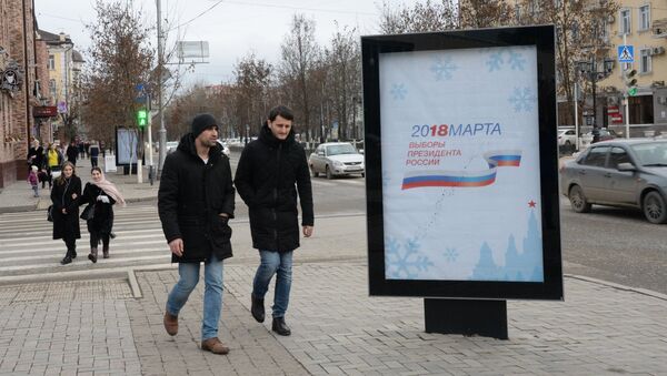 Плакаты к выборам президента РФ - Sputnik Казахстан