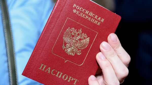 Паспорт российского гражданина - Sputnik Казахстан