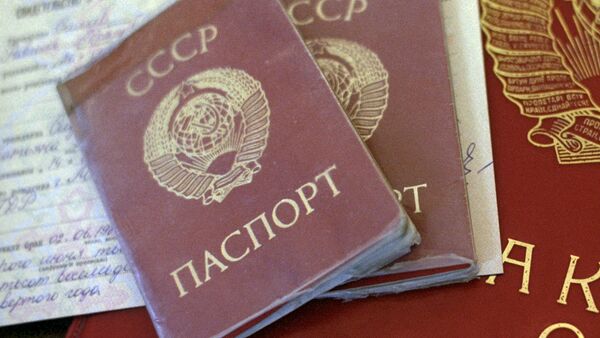 Паспорт СССР - Sputnik Қазақстан
