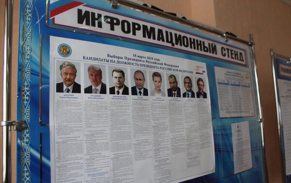 Выборы президента России на участке в Петропавловске - Sputnik Казахстан