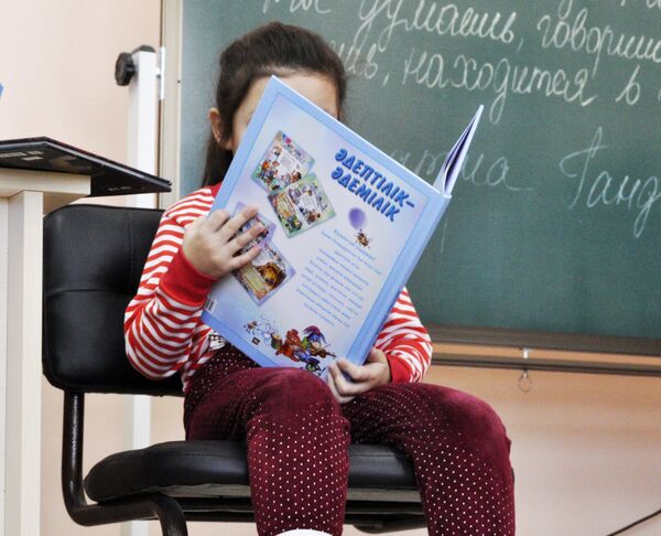 Девочка читает книгу - Sputnik Казахстан
