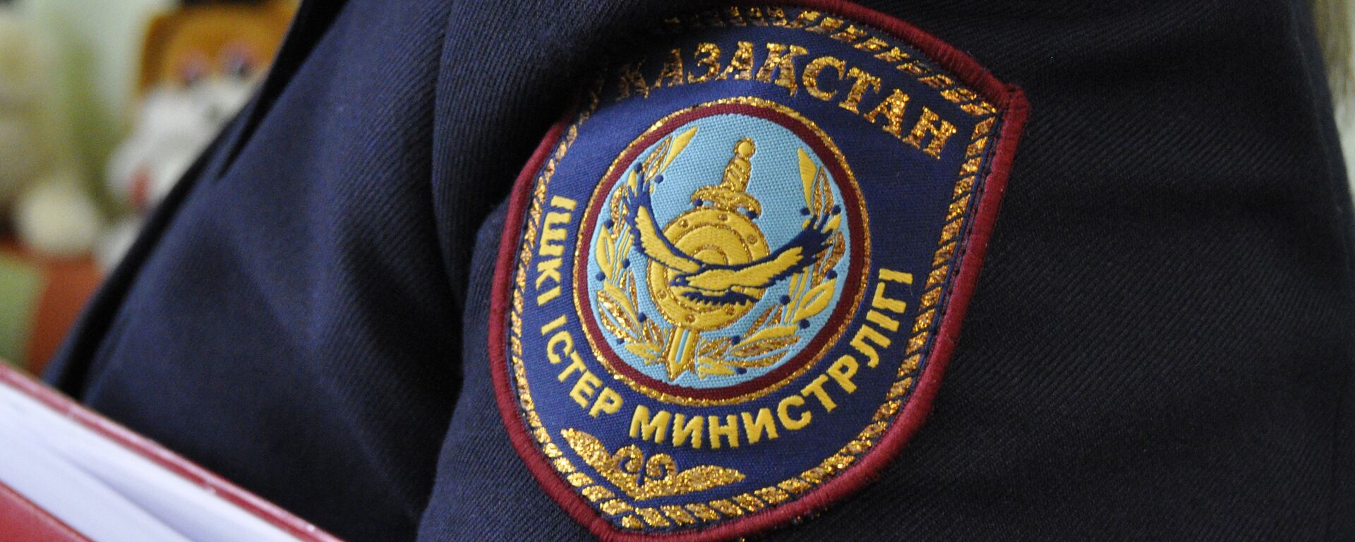 Полицейский - Sputnik Казахстан, 1920, 07.03.2023