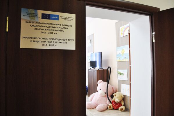 Центр помощи несовершеннолетним жертвам и свидетелям преступлений - Sputnik Казахстан