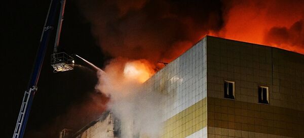 Кемеровоның сауда ойын-сауық орталығындағы өрт - Sputnik Қазақстан