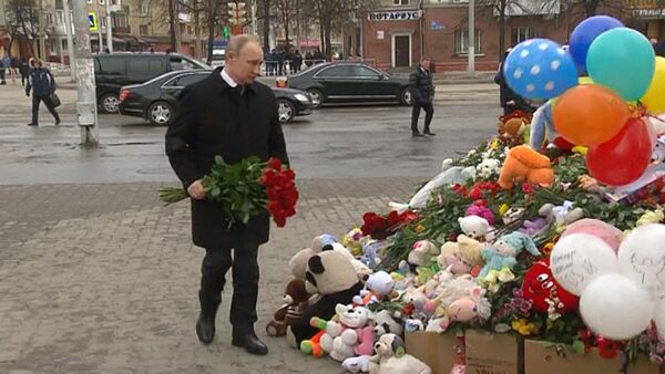 Путин возложил цветы на месте трагедии в Кемерово - Sputnik Казахстан