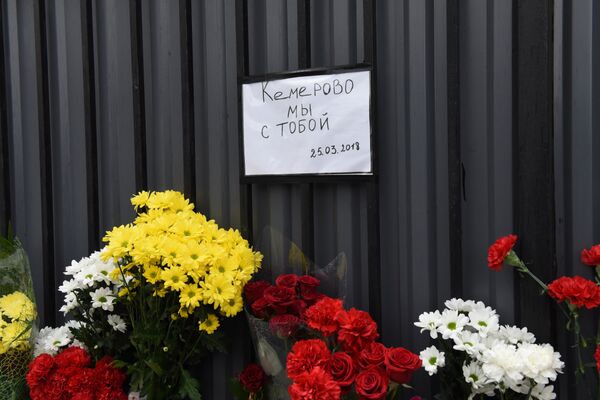 Казахстанцы несут цветы к генконсульству России в Алматы в память о погибших в Кемерово - Sputnik Казахстан