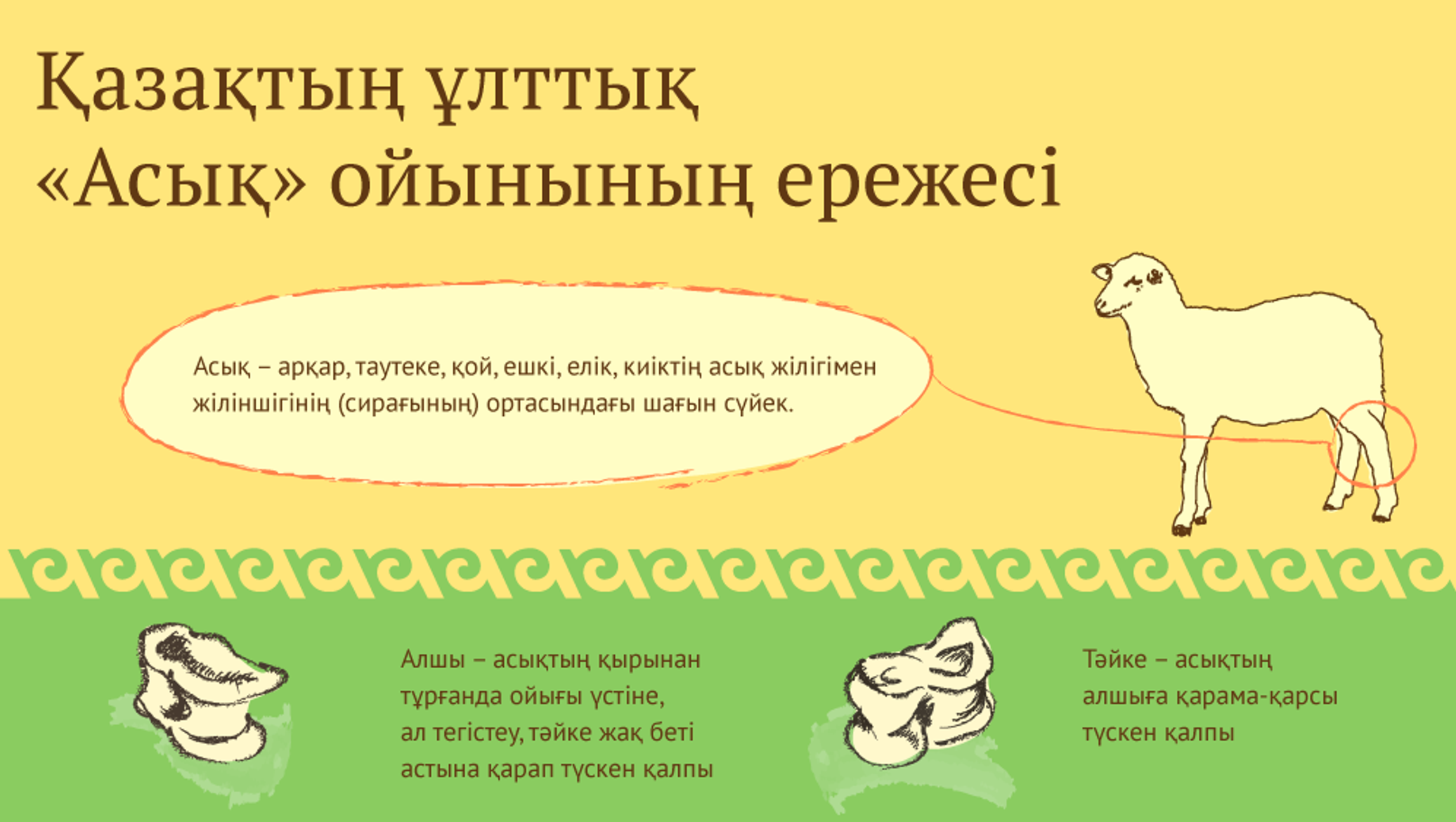 Мас адаммен жыныстық қатынас видео