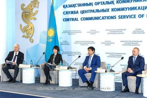 Круглый стол КТЖ Круглый стол КТЖ - Sputnik Казахстан