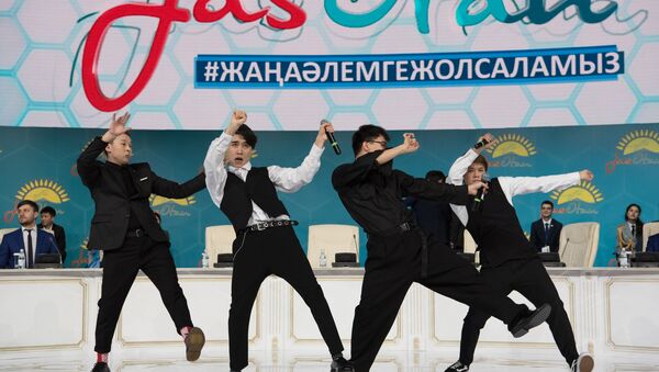 Группа Ninety One на IV съезде молодежного крыла Жас Отан - Sputnik Казахстан
