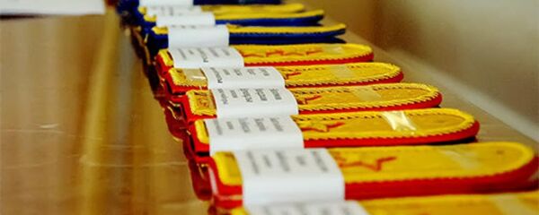 Шен - Sputnik Қазақстан